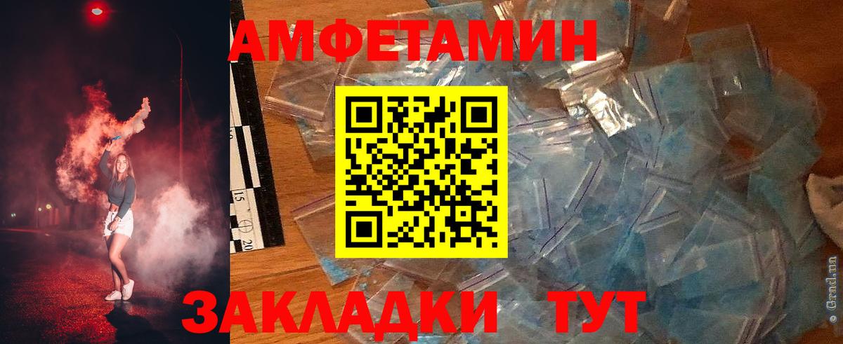 АМФ VHQ  Вход с VPN  Туймазы 