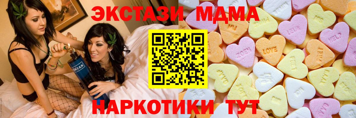 Ecstasy 300 mg  Экстази диски  Туймазы  маркетплейс формула  Вход с VPN 