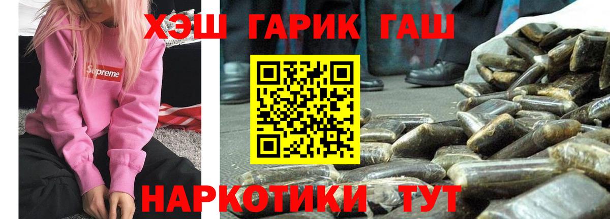 Гашиш гарик Туймазы