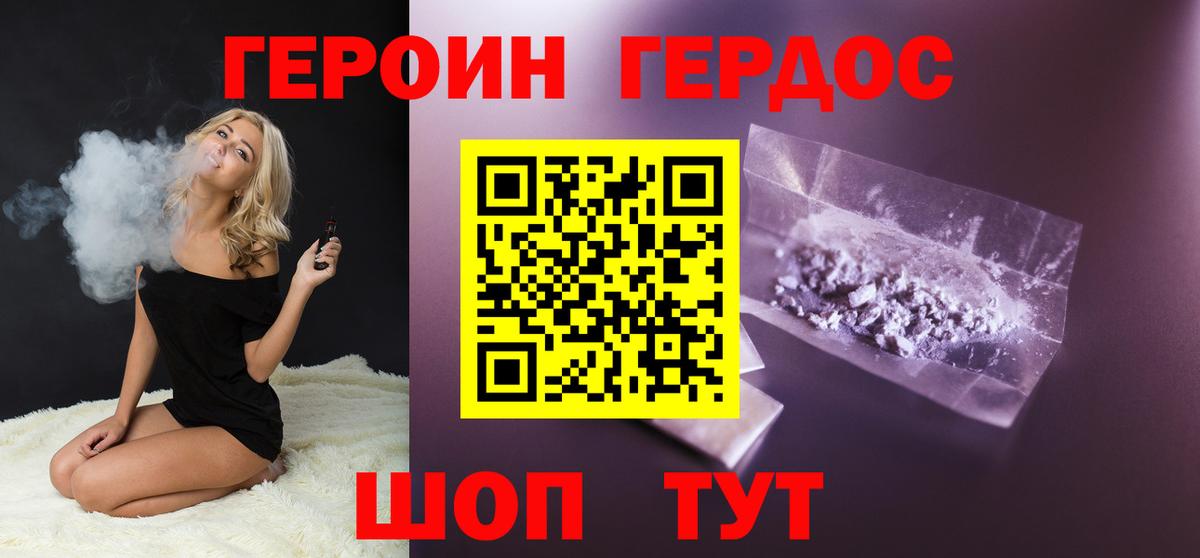 Конопля  Кокаин  COCAIN  МЕФ кристаллы  MDMA  ГАШ  Лсд 25  Туймазы  Вход с VPN  ГАШИШ 