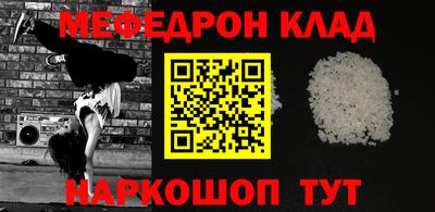 индика Нальчик