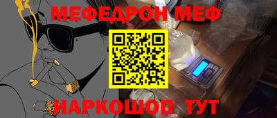 альфа пвп Наро-Фоминск