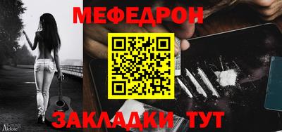 бошки Новокубанск