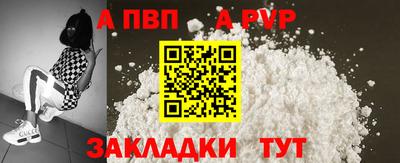 скорость mdpv Новодвинск
