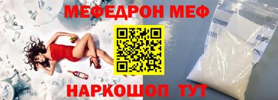 бошки Нарткала