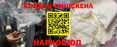 альфа пвп Наро-Фоминск