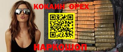бошки Нарткала