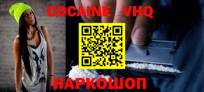 индика Нальчик