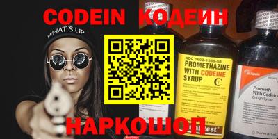 бошки Нарткала