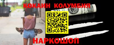 индика Нальчик