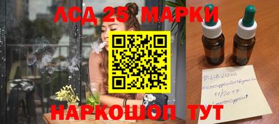 бошки Нарткала