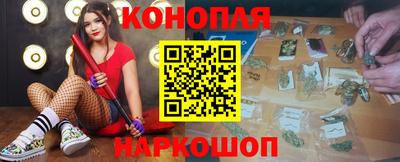 альфа пвп Наро-Фоминск