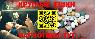 альфа пвп Наро-Фоминск