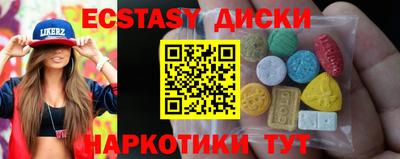 альфа пвп Наро-Фоминск