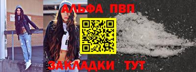 бошки Новокубанск