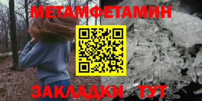 бошки Нарткала