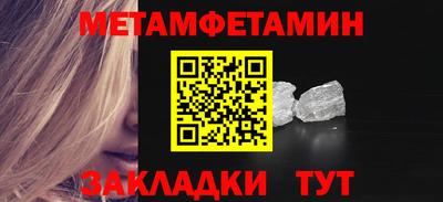 альфа пвп Наро-Фоминск