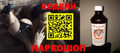 альфа пвп Наро-Фоминск