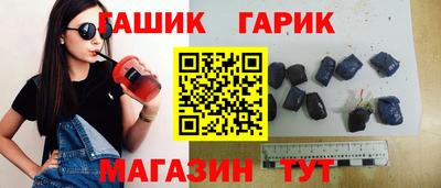 альфа пвп Наро-Фоминск