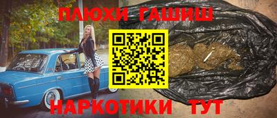 индика Нальчик