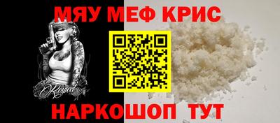 бошки Нарткала