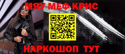 индика Нальчик