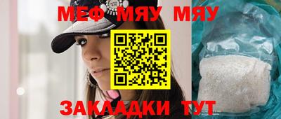 индика Нальчик
