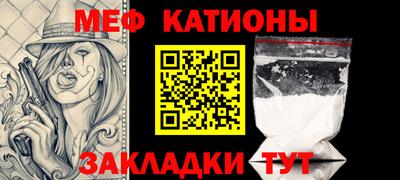 альфа пвп Наро-Фоминск