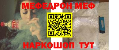 бошки Нарткала