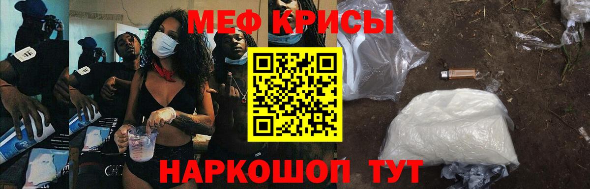 Туймазы  МЯУ-МЯУ VHQ  МЕФ  Вход с VPN  МЯУ-МЯУ 4 MMC 