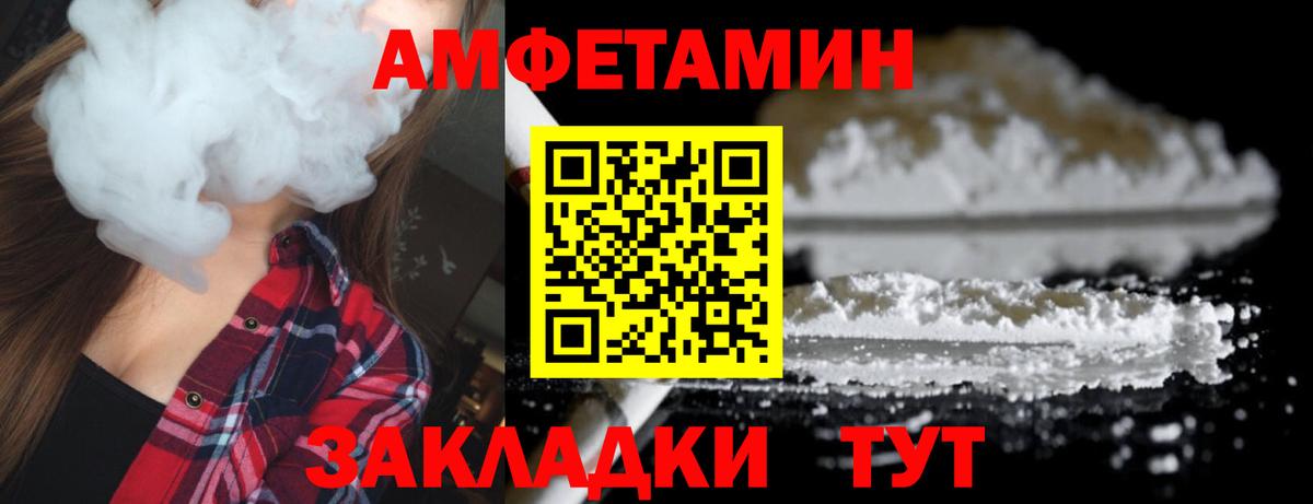 МЕТАМФЕТАМИН Methamphetamine Туймазы