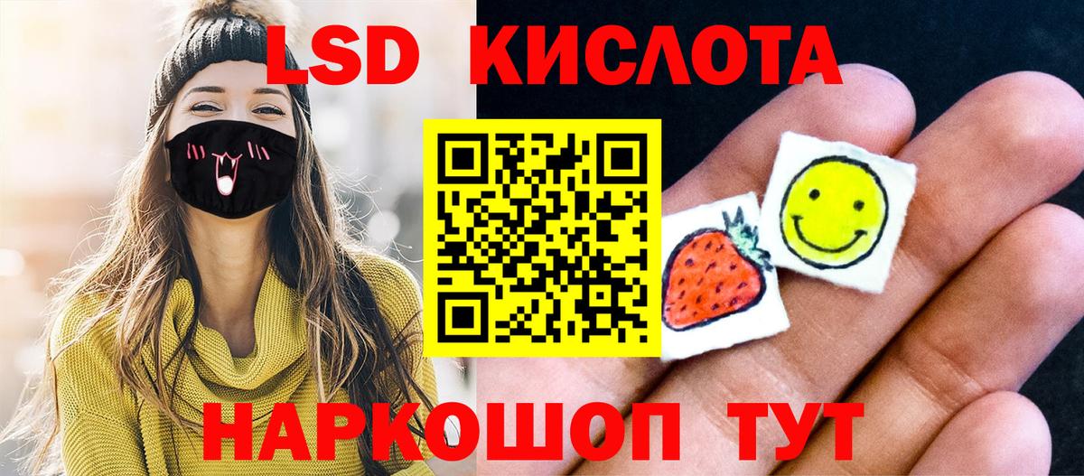 Марки 25I-NBOMe  наркошоп  Вход с VPN  Туймазы  Марки N-bome 1500мкг 