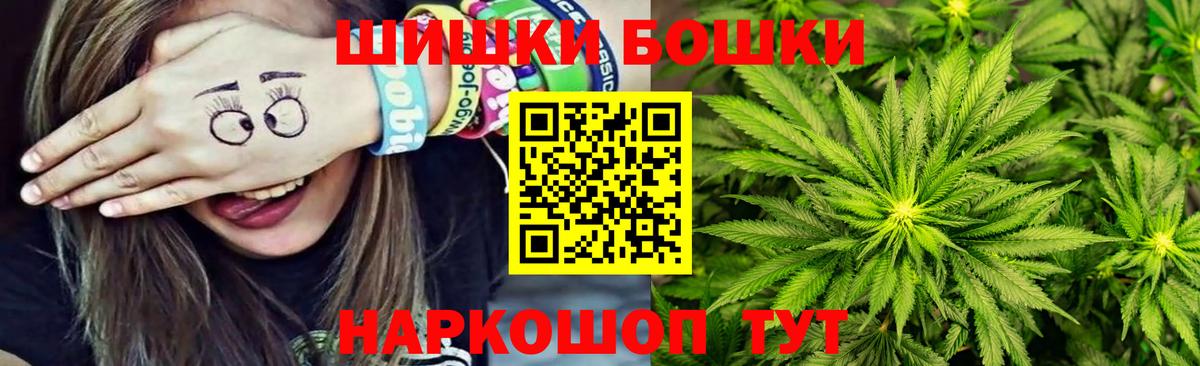 Шишки марихуана AK-47 Туймазы